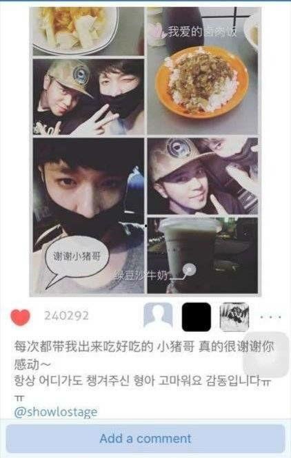 超辣的林一吃瓜黑料在线观看,揭秘娱乐圈背后的真相